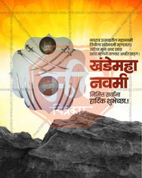 Maa Saptashrungi Hilltop Shrine Weapon Khande Navami Editable PSD Template
