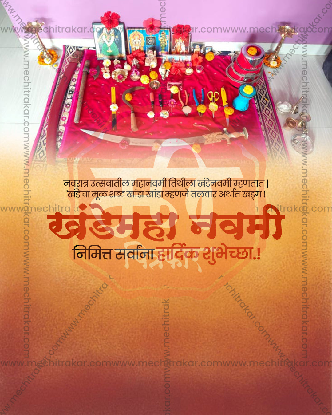 Maa Mahalakshmi Floral Weapon Altar Khande Navami Editable PSD Template