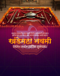 Maa Katyayani Royal Armoury Weapon Table Khande Navami Editable PSD Template