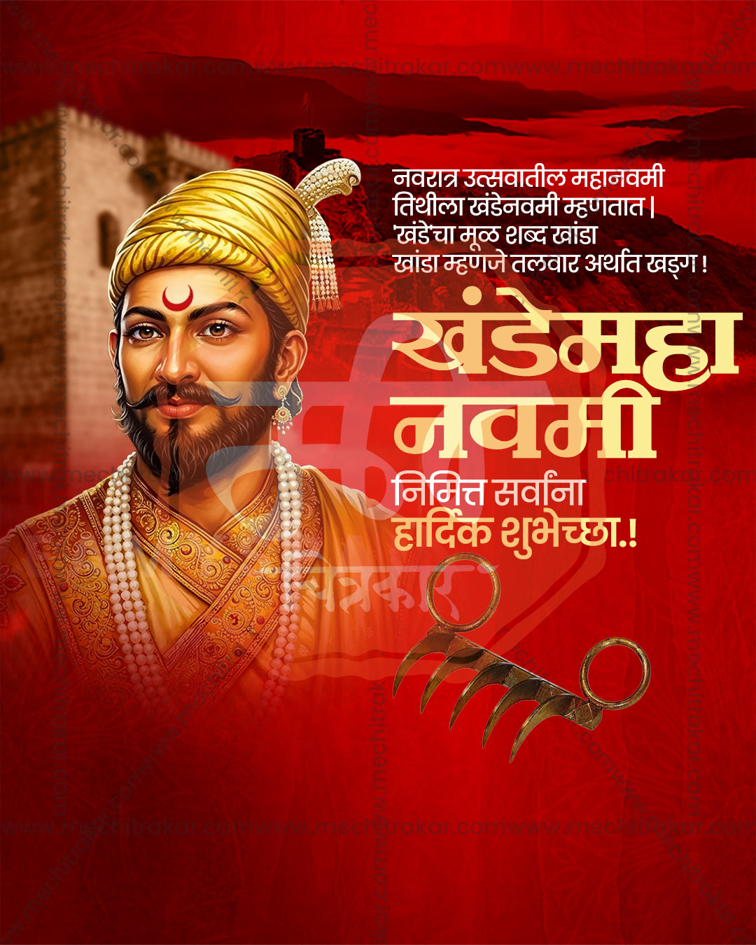 Maratha Shoorveer Warrior Portrait Dagger Khande Navami Editable PSD Template