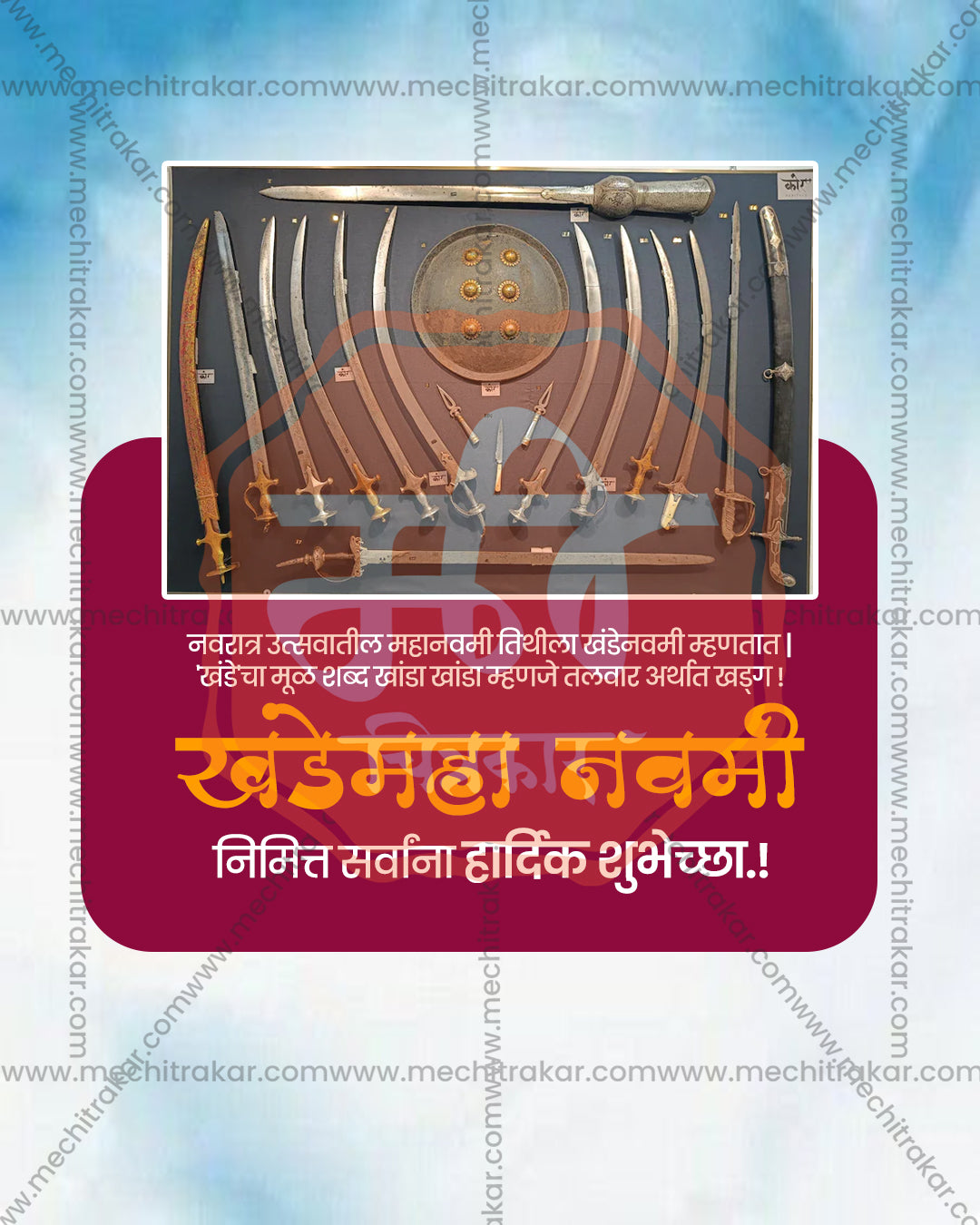 Maa Shailaputri Weapon Rack Sky Blue Khande Navami Editable PSD Template