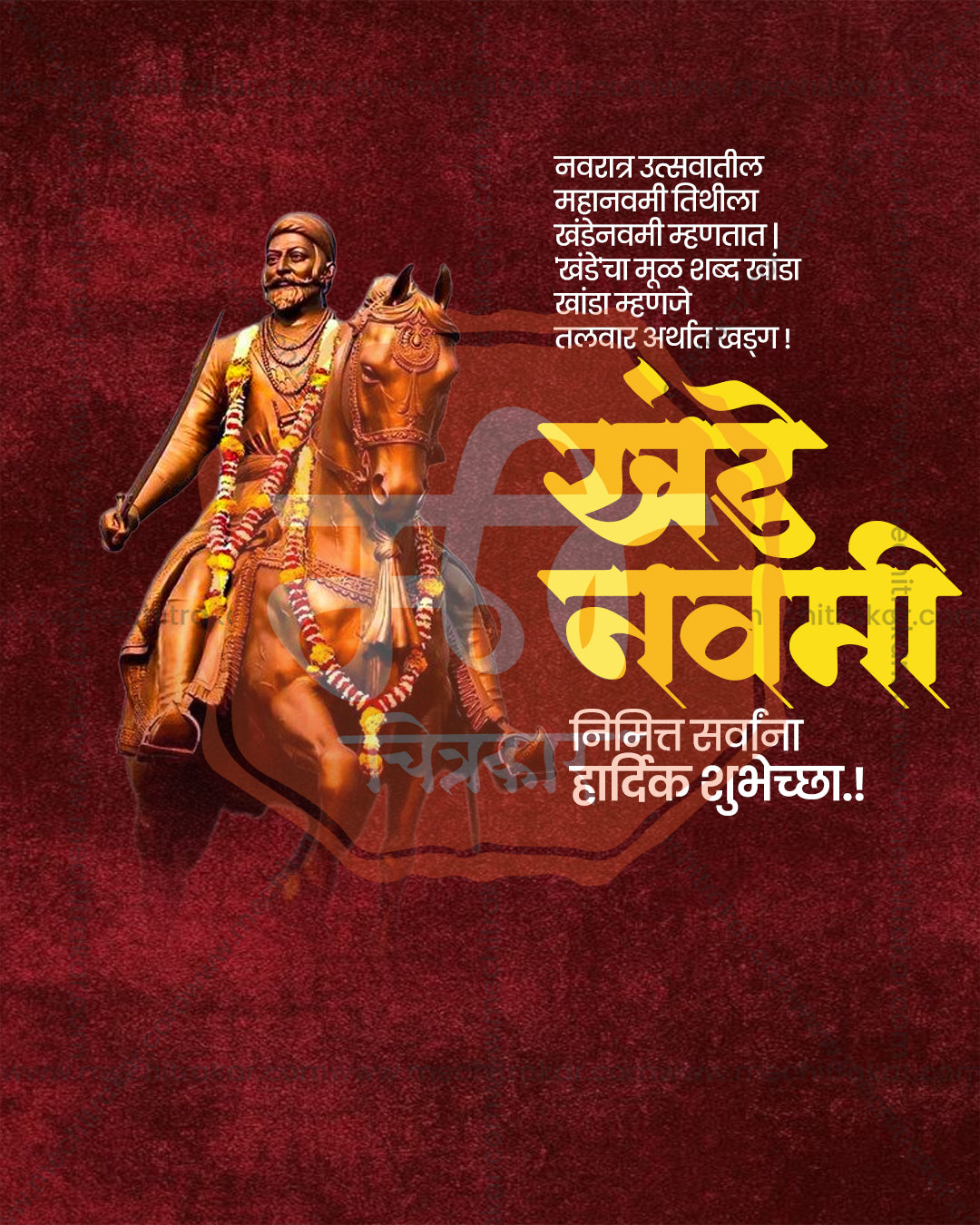 Maratha Ashwarudh Yoddha Horseback Warrior Khande Navami Editable PSD Template