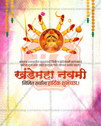 Maa Adi Shakti Golden Sunburst Colour Splash Khande Navami Editable PSD Template