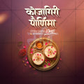 Kojagiri Purnima