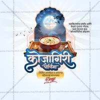 Kojagiri Purnima