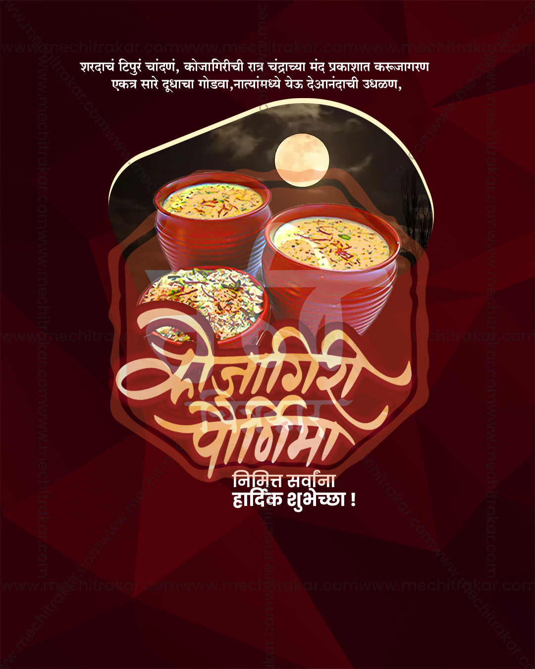 Maa Kojagiri Lakshmi Masala Milk Tray Kojagiri Purnima Editable PSD Template