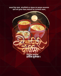 Maa Kojagiri Lakshmi Masala Milk Tray Kojagiri Purnima Editable PSD Template