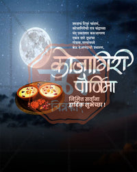 Maa Ksheerasagar Kanya Big Moon Milk Bowls Kojagiri Purnima Editable PSD Template