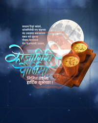 Maa Aishwarya Lakshmi Moonlit Wooden Tray Kojagiri Purnima Editable PSD Template