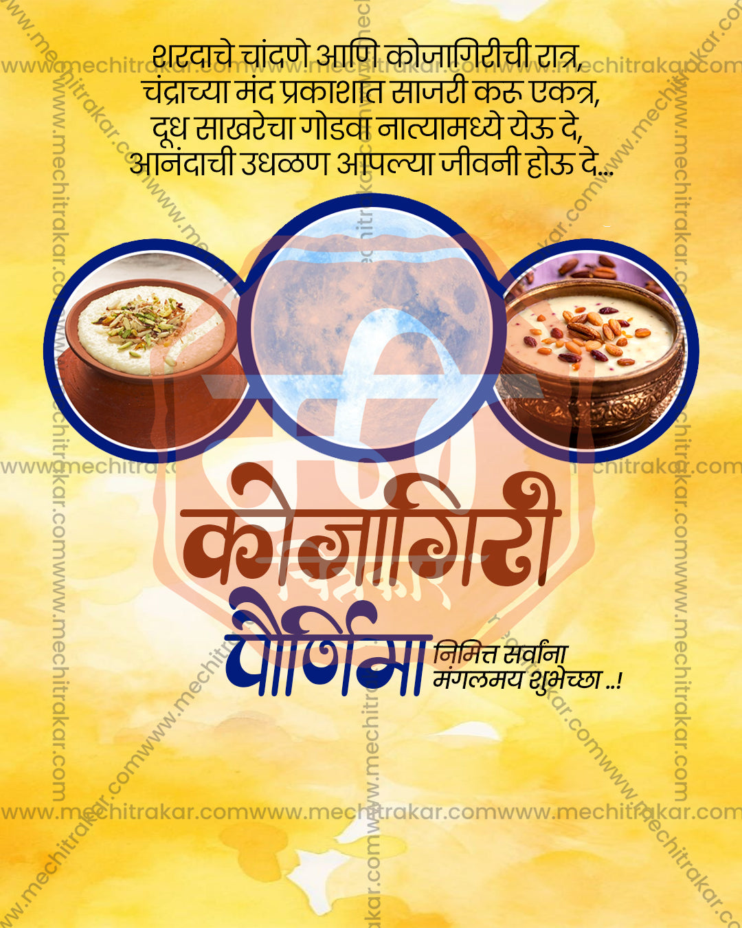 Maa Dhanya Lakshmi Yellow Kheer Bowls Kojagiri Purnima Editable PSD Template