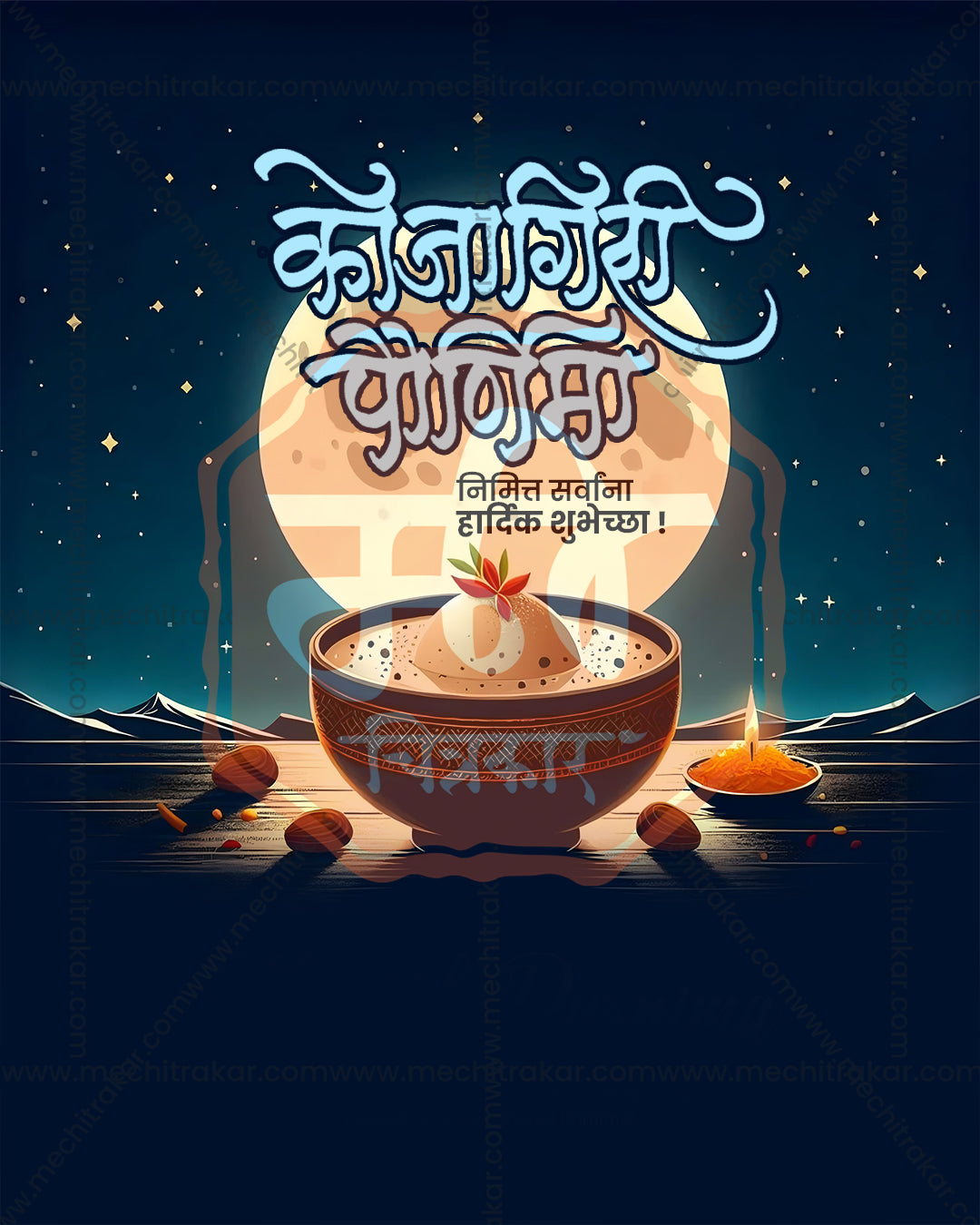 Nishakar Chandra Glowing Moon Kheer Kojagiri Purnima Editable PSD Template