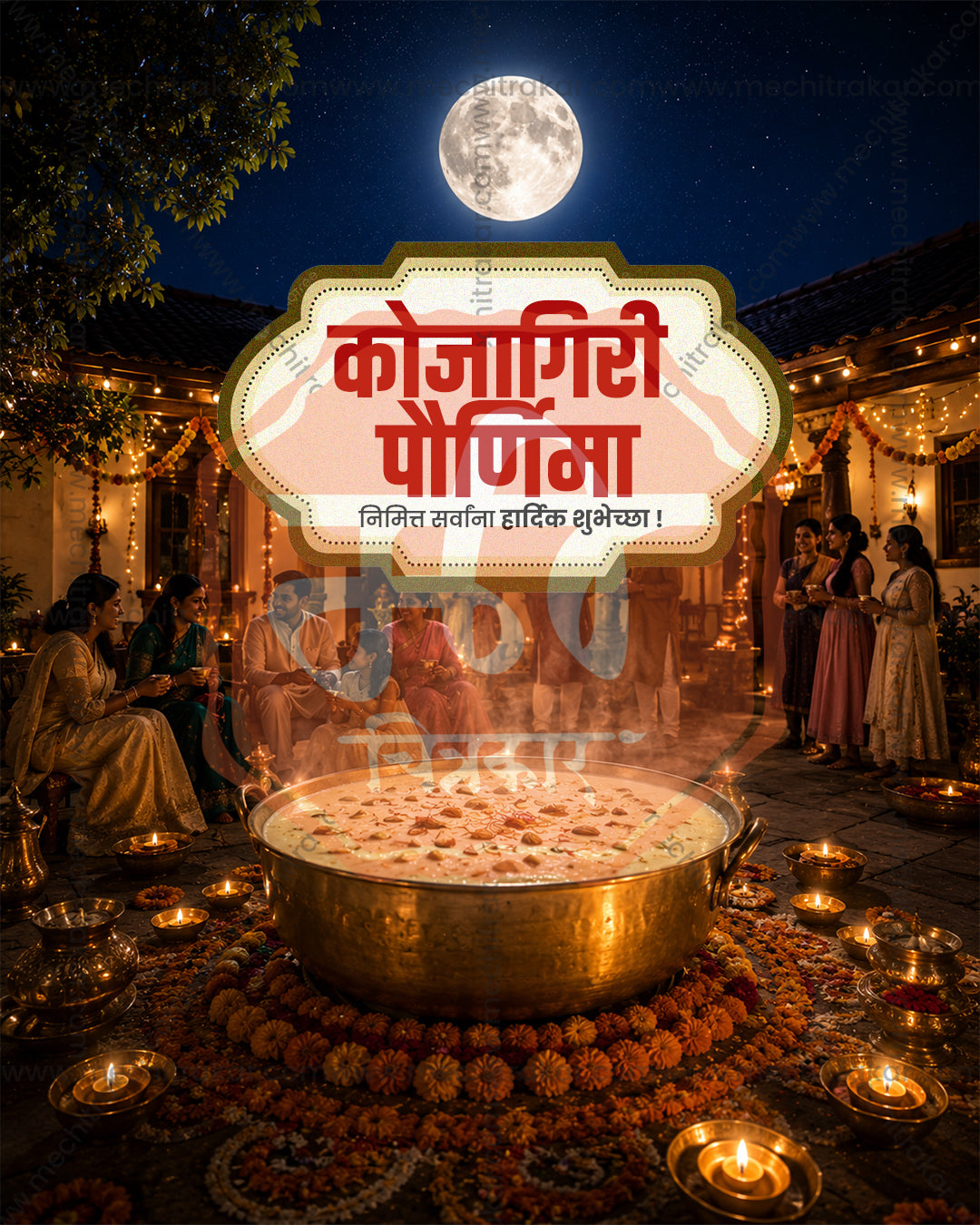 Lord Vishnu Narayan Festival Night Kheer Kojagiri Purnima Editable PSD Template