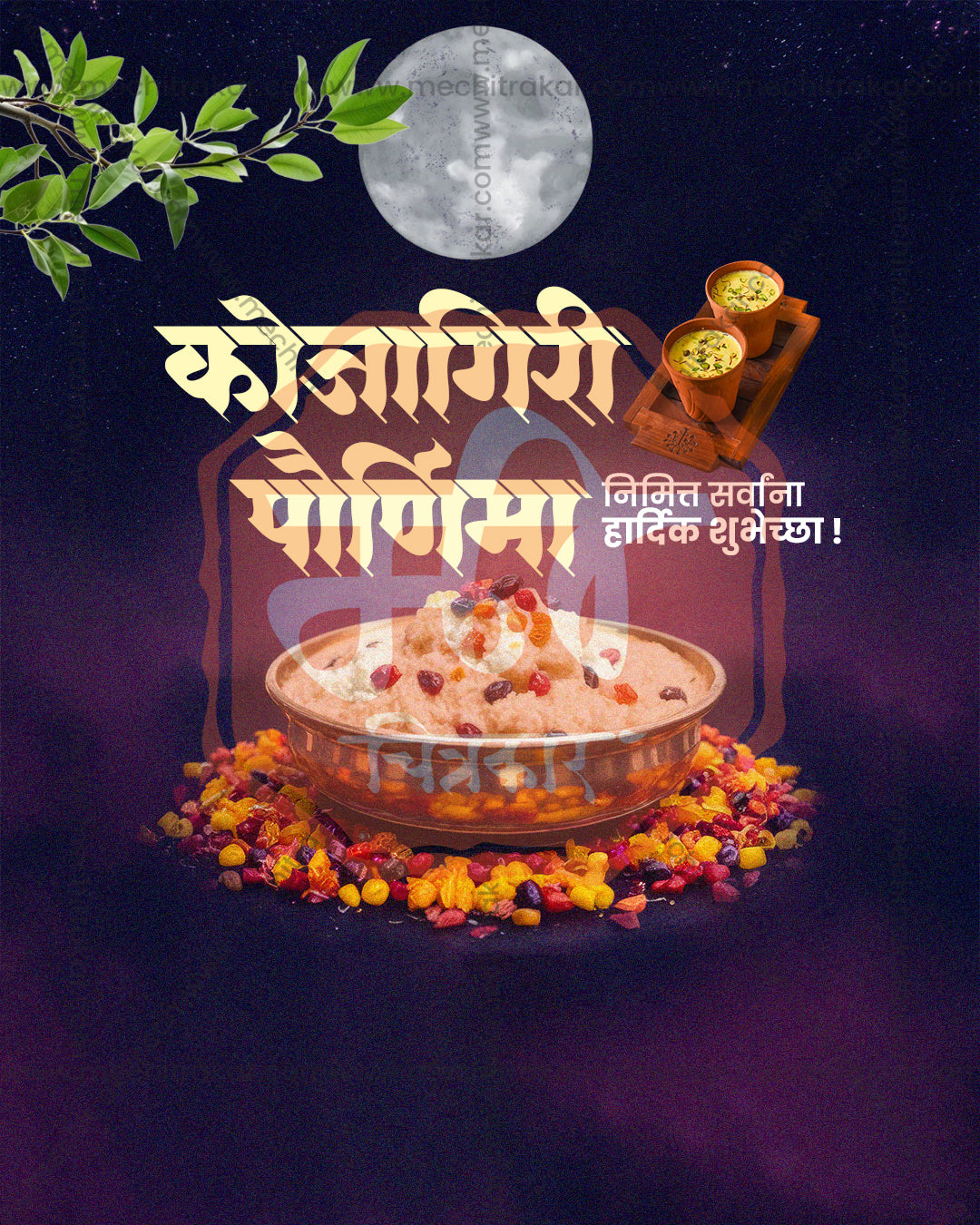 Maa Padmavati Marigold Ring Kheer Kojagiri Purnima Editable PSD Template