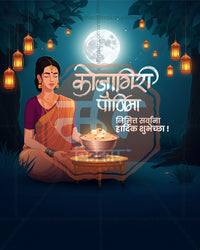 Maa Vishnupriya Devotee With Diya Kojagiri Purnima Editable PSD Template