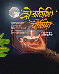 Maa Vidya Lakshmi Hand Offering Diya Kojagiri Purnima Editable PSD Template
