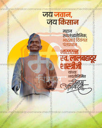 Shastri Ji, the Man of Peace Statesman Collage Editable Social Media PSD Template for Designers and Agencies