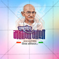 Mahatma Gandhi Jayanti