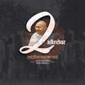 Mahatma Gandhi Jayanti