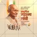 Mahatma Gandhi Jayanti