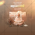 Mahatma Gandhi Jayanti
