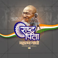 Mahatma Gandhi Jayanti