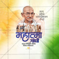 Mahatma Gandhi Jayanti
