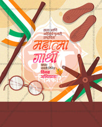 Flat illustration Gandhi Jayanti social media PSD with walking stick, wooden sandals, round spectacles, charkha wheel and tricolour ribbon on cream textured background