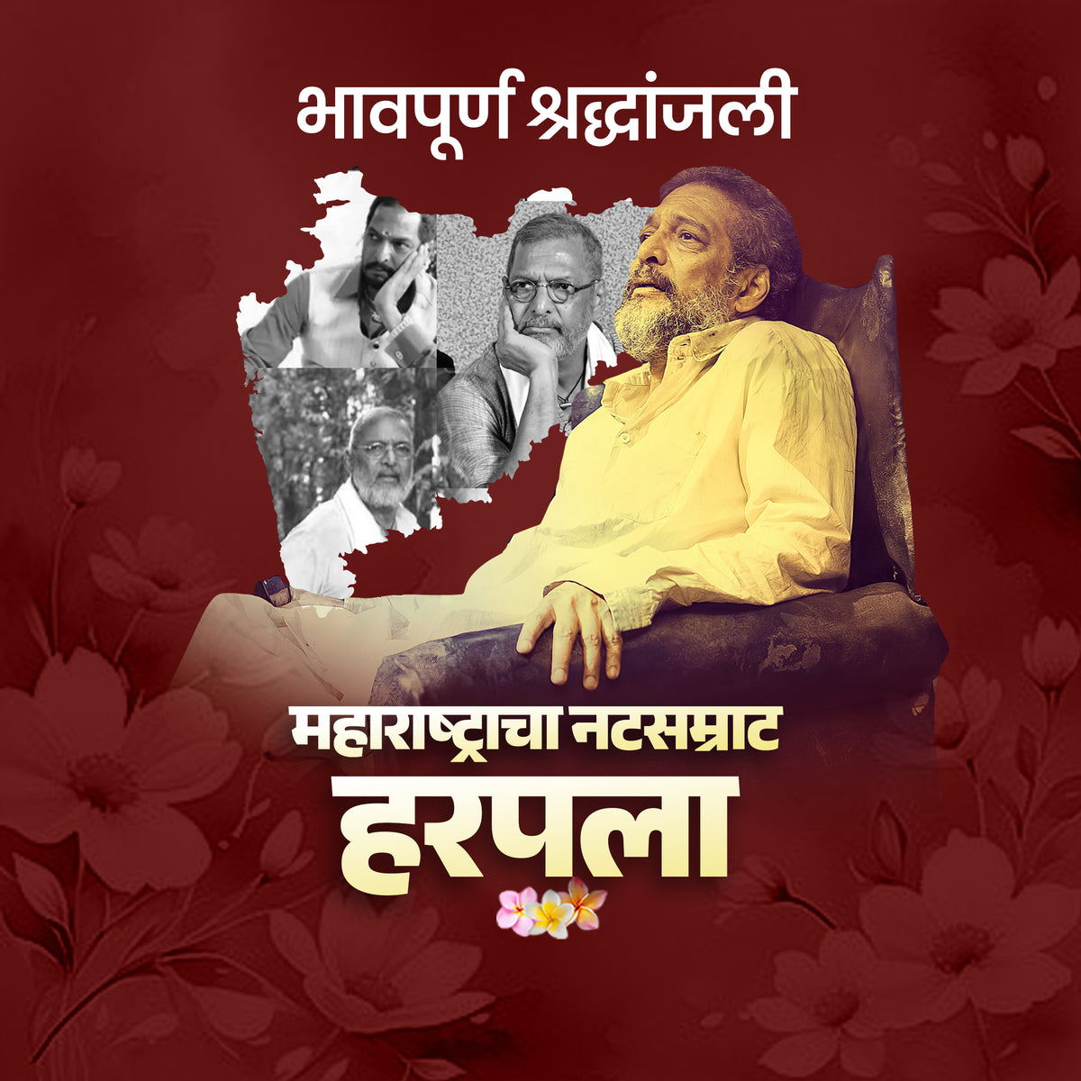 Maharashtracha Natsamrat Harpala Editable PSD Template | Maroon Red Memorial Social Media Banner Design