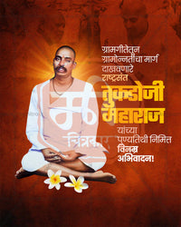 Sant Tukdoji Maharaj Punyatithi Social Media Banner Flex Editable PSD Template Design 03