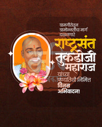 Sant Tukdoji Maharaj Punyatithi Social Media Banner Flex Editable PSD Template Design 10