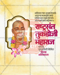 Sant Tukdoji Maharaj Punyatithi Social Media Banner Flex Editable PSD Template Design 15