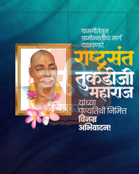 Sant Tukdoji Maharaj Punyatithi Social Media Banner Flex Editable PSD Template Design 25