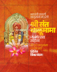 Editable PSD File: Sadguru Shri Sant Balumama on Silver Arch Silver Arch Social Media Decoration