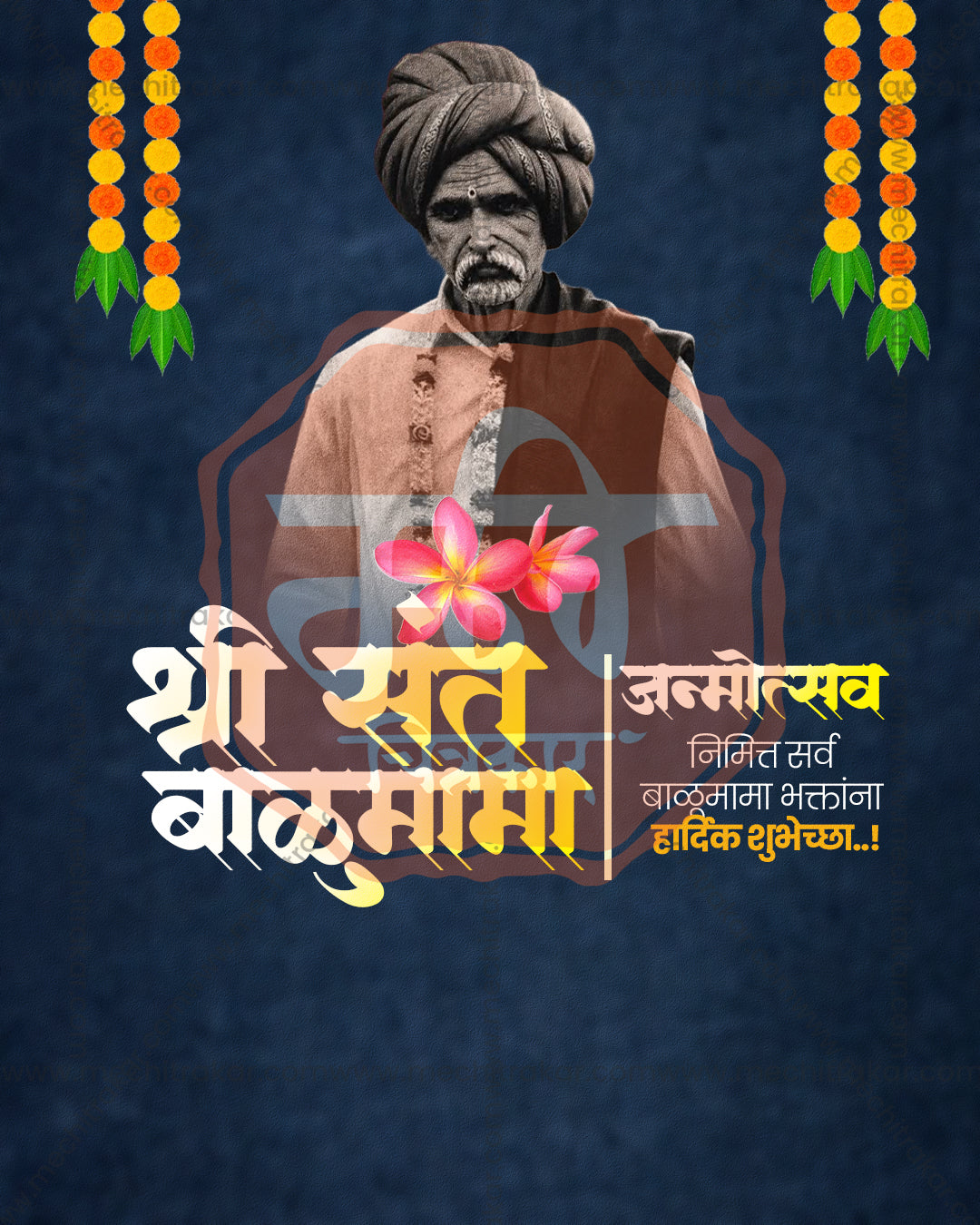Shri Sant Balumama Monochrome Tribute Marigold Night Theme – Banner Flex PSD Template
