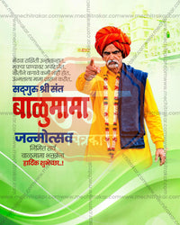 Editable PSD File: Sadguru Shri Sant Balumama Blessing Raised Hand Social Media Decoration