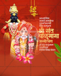 Pandhari Devotion Shri Sant Balumama with Lord Vitthal Social PSD Template for Agencies