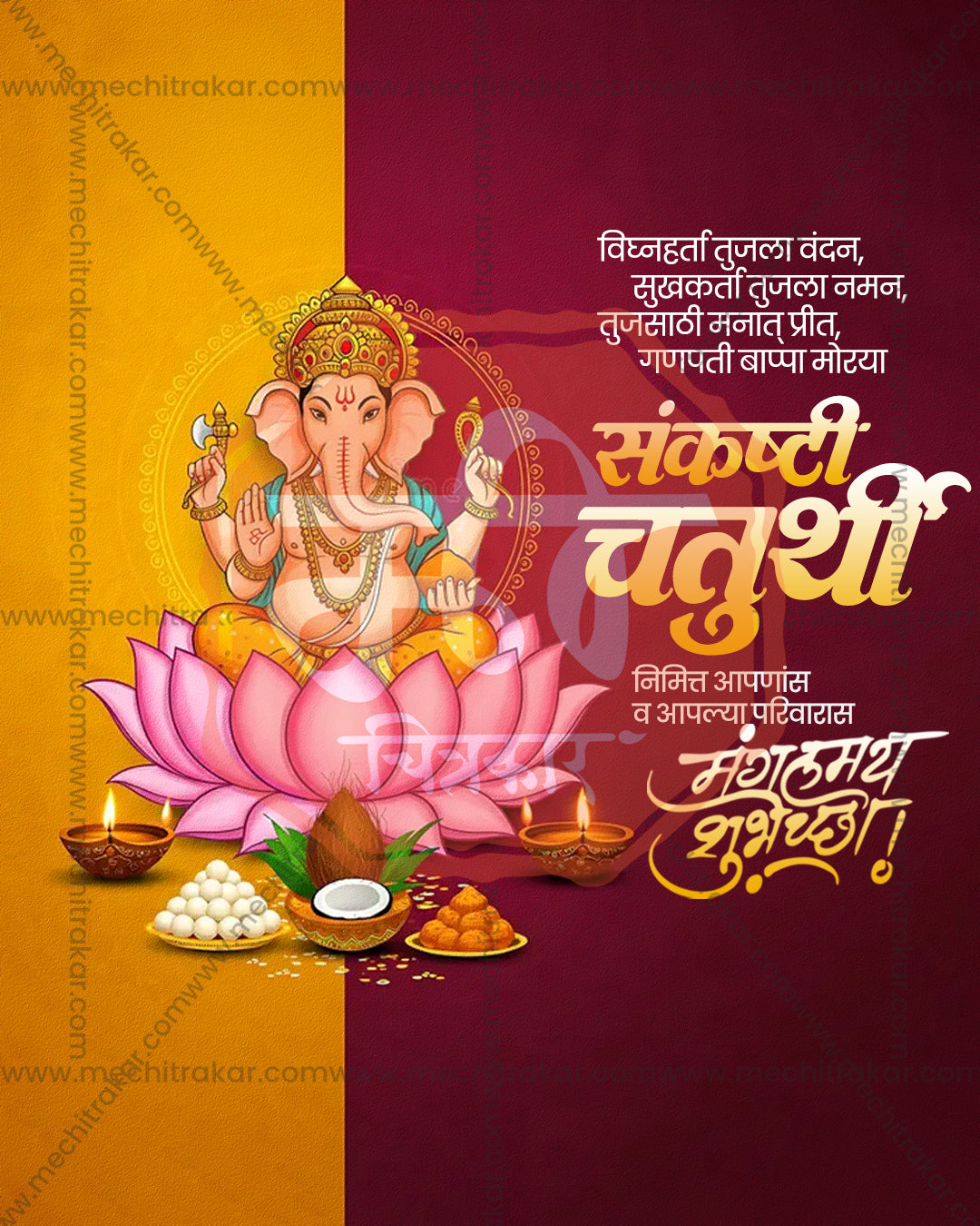 Editable PSD design of Lord Vighnaharta Ganesha seated on a pink lotus with diyas and modaks in gold and maroon tones