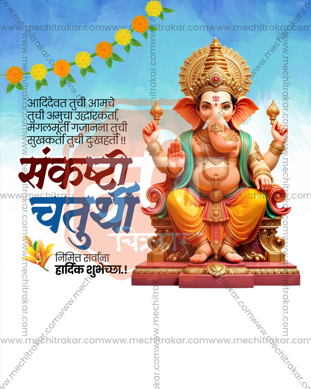 Editable PSD design of Mangalmurti Ganesha enthroned with marigold garlands and a raised blessing hand in sky blue and marigold yellow tones
