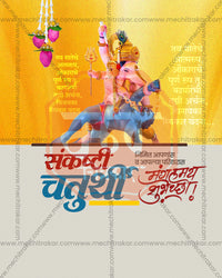 Editable PSD design of Warrior Ganesha mounted on a vahana with a raised trident in sunny yellow and slate grey tones