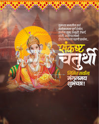 Editable PSD design of Siddhi Vinayak Ganesha before a radiant sunburst and temple silhouette in rust brown and golden tones