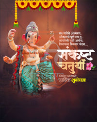 Editable PSD design of Ganesha in Teal Silk in a dynamic stance wearing a teal silk dhoti in teal and deep brown tones