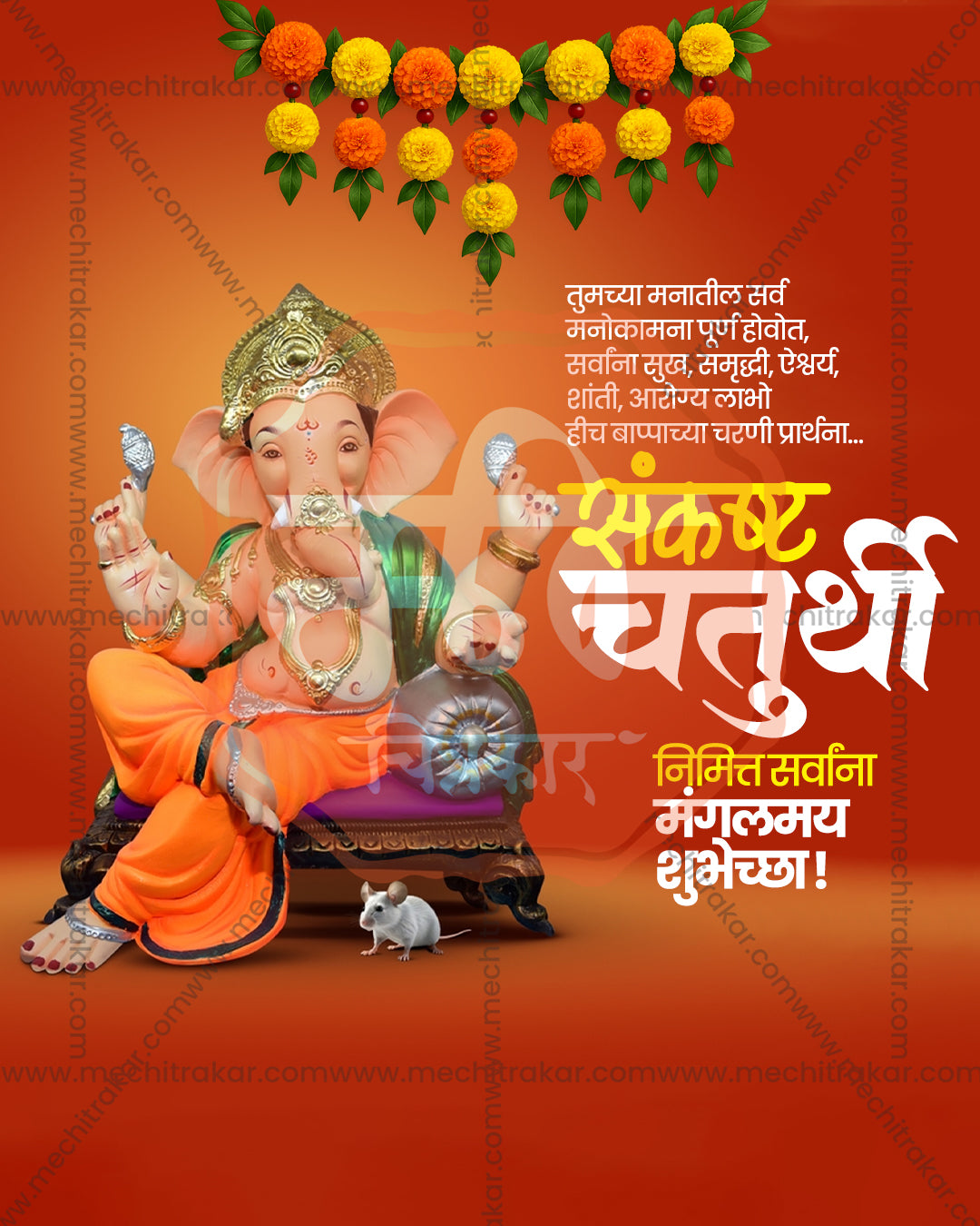 Editable PSD design of Mushikvahana Ganesha seated on a cushion with Mushika at his feet in burnt orange and red tones