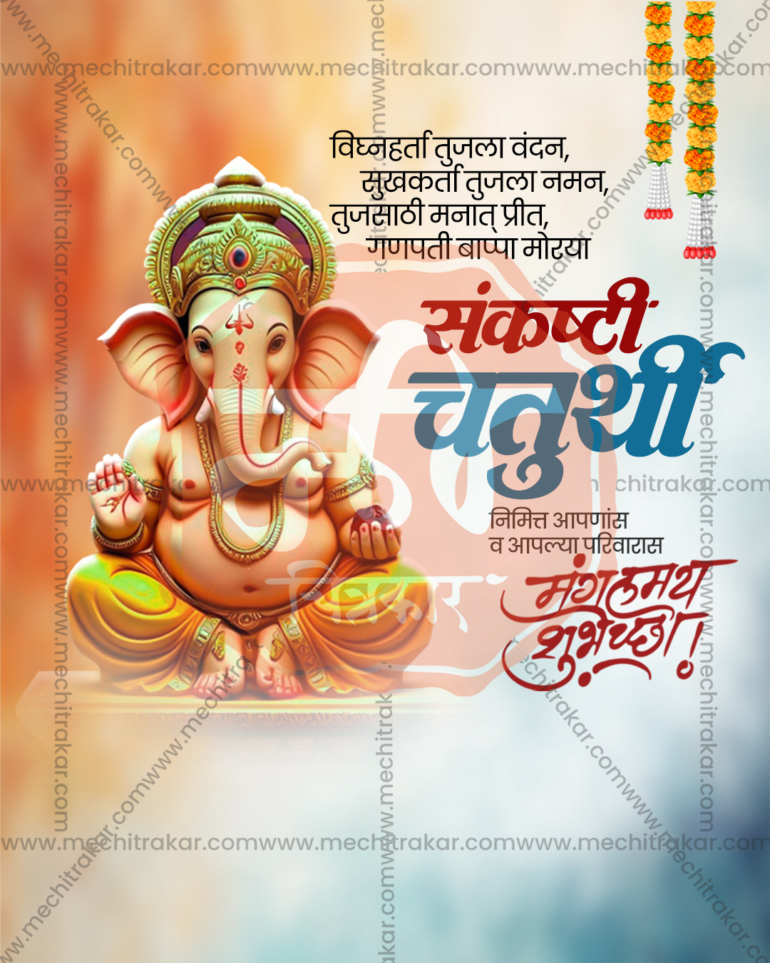 Editable PSD design of Sukhkarta Ganesha seated serenely with a modak in a soft pastel setting in pastel peach and coral tones