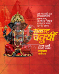 Editable PSD design of Dark Stone Ganesha in a dark sculpted finish before a red temple in bold red and black tones