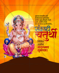 Editable PSD design of Chaturbhuj Ganesha enthroned on a pink lotus on a hilltop at sunrise in sunrise orange and pink tones