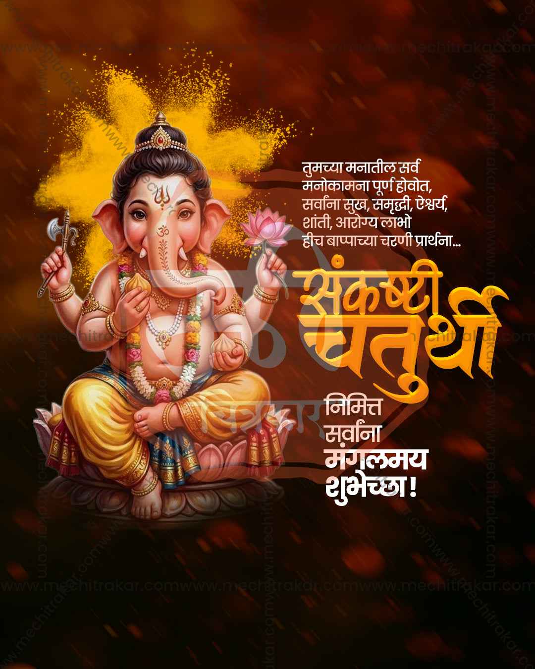 Editable PSD design of Turmeric Burst Ganesha seated with a golden turmeric burst, axe and lotus in black and turmeric yellow tones