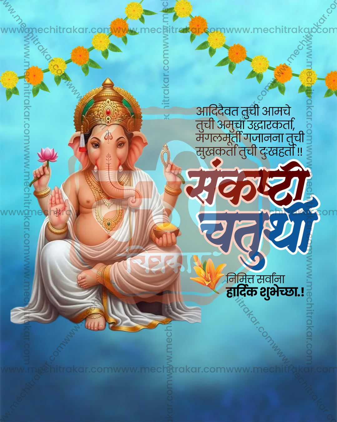 Editable PSD design of White Robed Ganesha in white robes holding a lotus and modak under marigold toran in turquoise and white tones