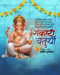 Editable PSD design of White Robed Ganesha in white robes holding a lotus and modak under marigold toran in turquoise and white tones