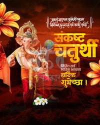 Editable PSD design of Ganesha with the World standing with a trident and the globe in hand in dark red and orange tones
