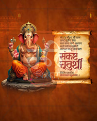 Editable PSD design of Aarti Scroll Ganesha beside a parchment scroll with devotional verses in amber and parchment tones